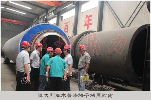 澳大利亞現(xiàn)場圖片